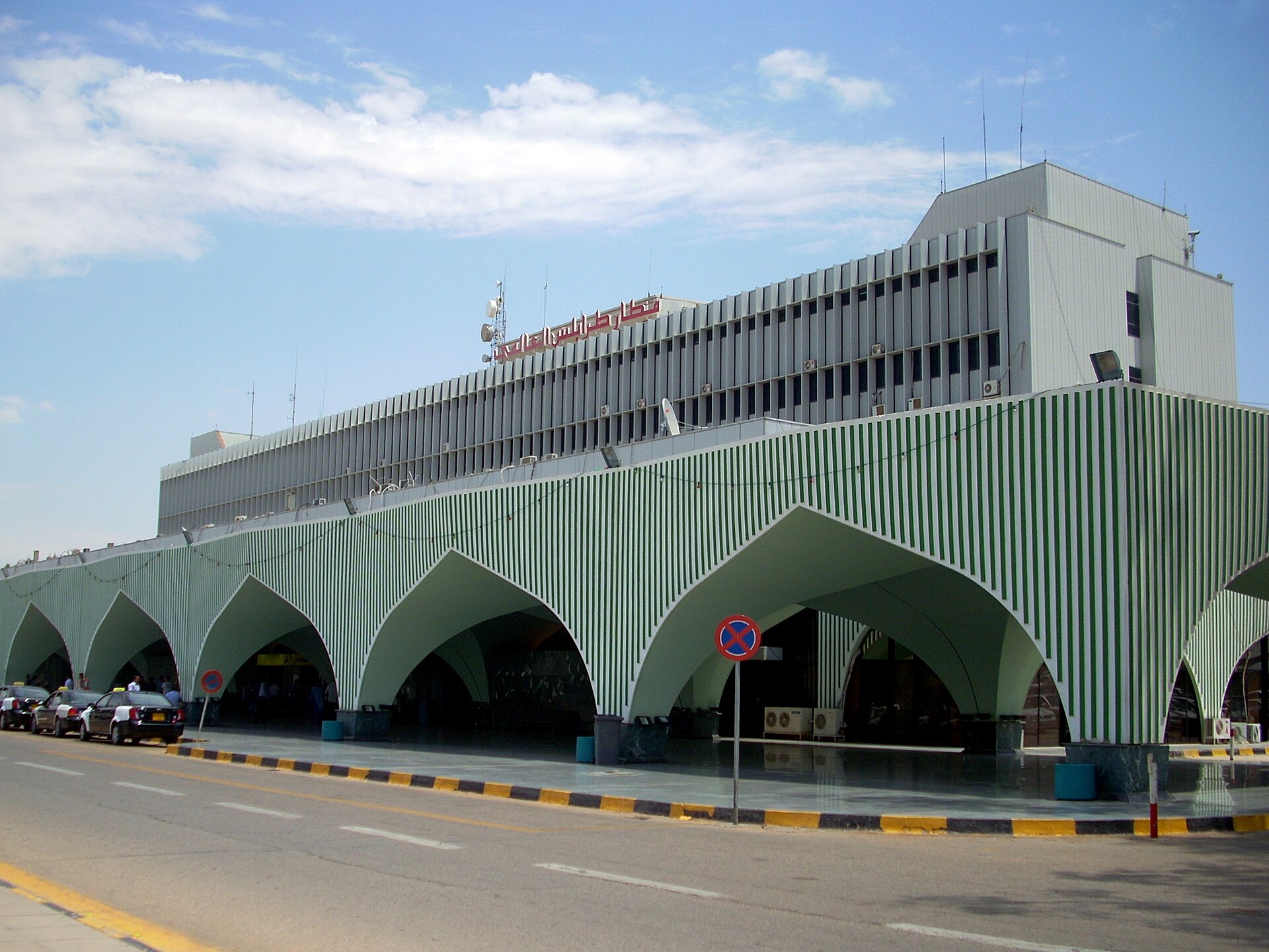L’aéroport international de Tripoli